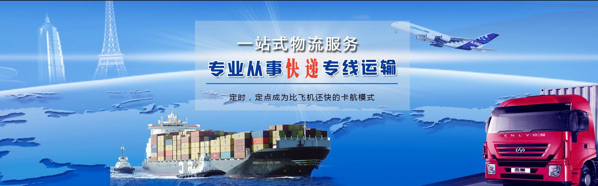 西双版纳州到加拿大物流公司-西双版纳州至加拿大物流专线-西双版纳州空运到加拿大-优时通物流有限公司