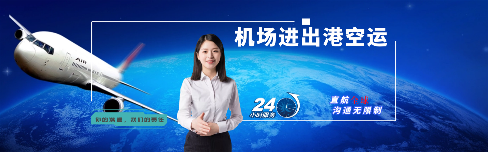 西双版纳州到加拿大物流公司-西双版纳州至加拿大物流专线-西双版纳州空运到加拿大-优时通物流有限公司